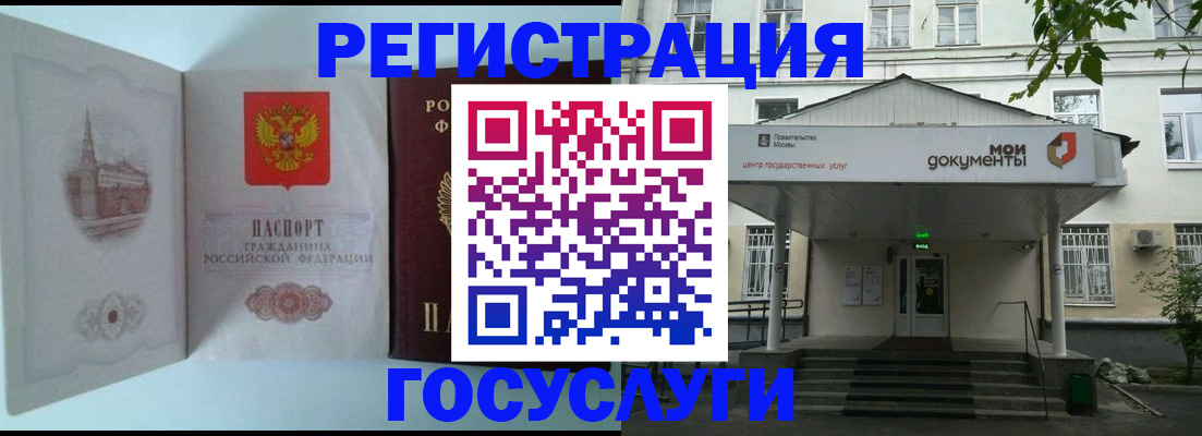 пропишу в квартире в Анапе